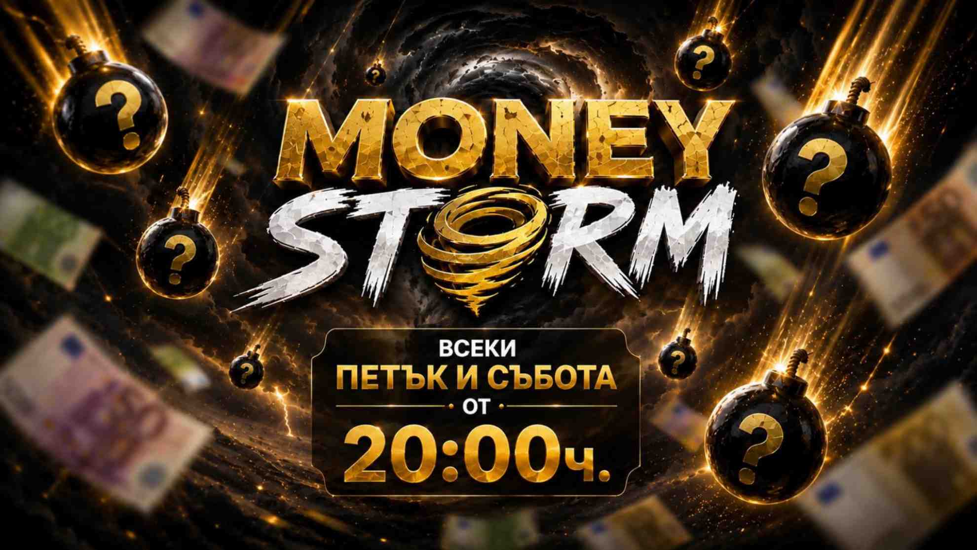 MONEY STORM