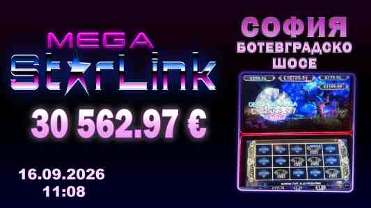 Mega StarLink