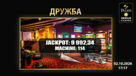 All Stars Jackpot 